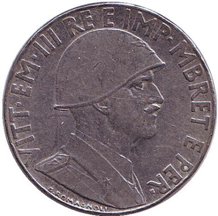 Монета 0.20 лек. 1941 год, Албания. (Итальянская оккупация). Монета 0.20 лек. 1941 год, Албания. (Итальянская оккупация).