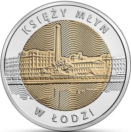 Монета 5 злотых. 2016 год, Польша. Мельница Священника в Лодзи.