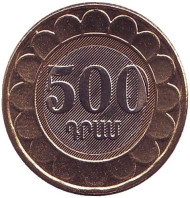 Монета 500 драмов. 2003 год, Армения. Монета 500 драмов. 2003 год, Армения.