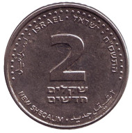 Монета 2 шекеля. 2008 год, Израиль. Монета 2 шекеля. 2008 год, Израиль.