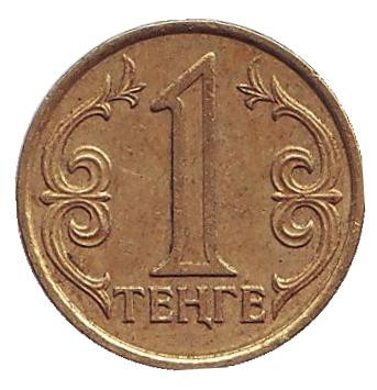 Монета 1 тенге, 2004 год, Казахстан.