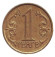 Монета 1 тенге, 2004 год, Казахстан.