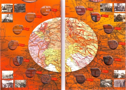 Капсульный альбом для набора монет "Города-столицы государств, освобожденные советскими войсками от немецко-фашистских захватчиков". Капсульный альбом для набора монет "Города-столицы государств, освобожденные советскими войсками от немецко-фашистских захватчиков".