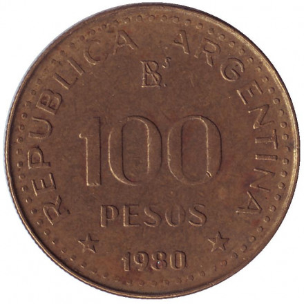 Монета 100 песо. 1980 год, Аргентина. (Магнитная) Генерал Хосе де Сан-Мартин.