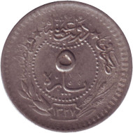 Монета 5 пара. 1909 год, Османская империя. Старый тип. Цифра "٦" (6). Монета 5 пара. 1909 год, Османская империя. Старый тип. Цифра "٦" (6).