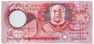 Банкнота 2 паанга. Королевство Тонго.
