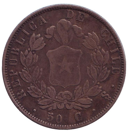 Монета 50 сентаво. 1854 год, Чили.