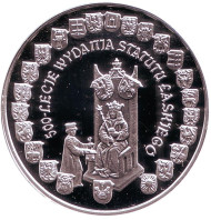 Монета 10 злотых. 2006 год, Польша. 500 лет провозглашения статута Яна Лаского. Монета 10 злотых. 2006 год, Польша. 500 лет провозглашения статута Яна Лаского.