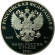 Монета 3 рубля. 2016 год, Россия. Новодевичий монастырь, Москва. Серия "ЮНЕСКО".