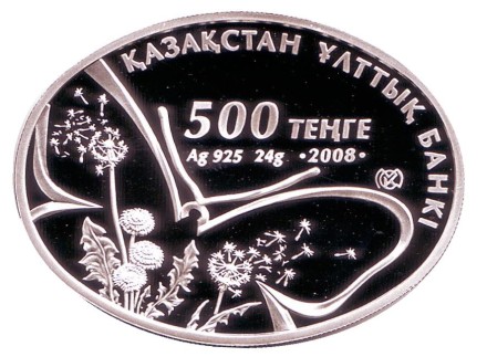Монета 500 тенге. 2008 год, Казахстан. Бабочка Алексанор.