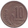 Монета 10 стотинок. 1951 год, Болгария.