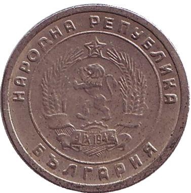 Монета 10 стотинок. 1951 год, Болгария. Монета 10 стотинок. 1951 год, Болгария.