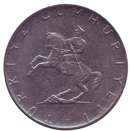 Монета 5 лир. 1977 год, Турция.