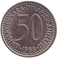 Монета 50 динаров. 1988 год, Югославия. Старый тип. Монета 50 динаров. 1988 год, Югославия. Старый тип.