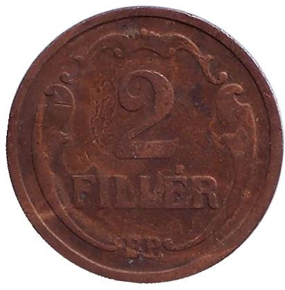 Монета 2 филлера. 1926 год, Венгрия.