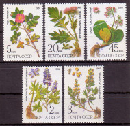 Марки почтовые. Серия из 5 штук. 1985 год, СССР. Лекарственные растения. 