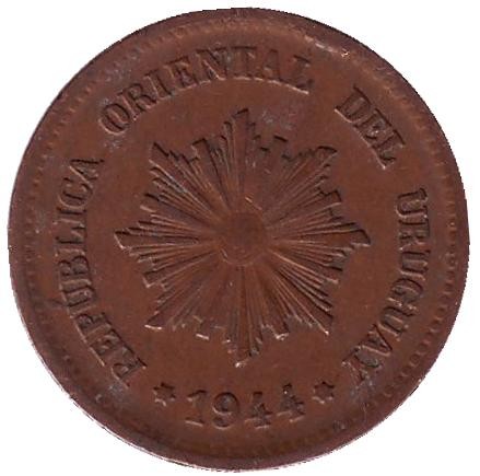 Монета 2 сентесимо. 1944 год, Уругвай.