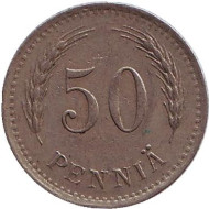 Монета 50 пенни. 1929 год, Финляндия. Монета 50 пенни. 1929 год, Финляндия.