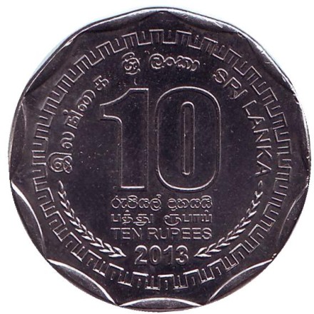 Монета 10 рупий. 2013 год, Шри-Ланка. Калутара. Округа Шри-Ланки.