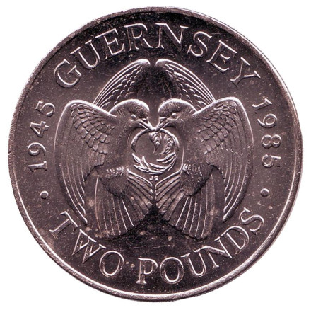 Монета 2 фунта. 1985 год, Гернси. 40 лет освобождения Гернси.