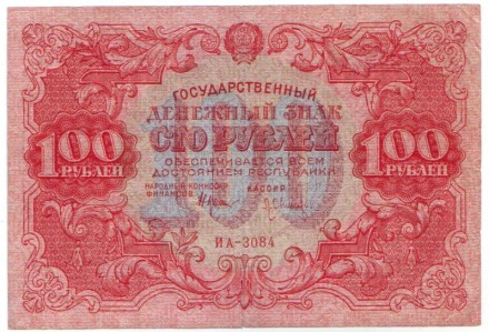 1922-2.jpg 1922-2.jpg