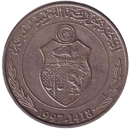 Монета 1/2 динара. 1997 год, Тунис.