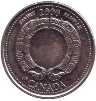 Монета 25 центов. 2000 год, Канада. Миллениум. Семья. Монета 25 центов. 2000 год, Канада. Миллениум. Семья.