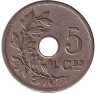 Монета 5 сантимов. 1903 год, Бельгия. (Belgique)  Монета 5 сантимов. 1903 год, Бельгия. (Belgique)