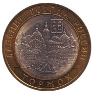 Монета 10 рублей. 2006 год, Россия. Серия "Древние города России". Торжок. UNC. Монета 10 рублей. 2006 год, Россия. Серия "Древние города России". Торжок. UNC.
