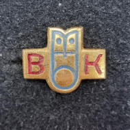 Всероссийское общество книголюбов. Значок. СССР. Всероссийское общество книголюбов. Значок. СССР.