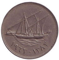 Монета 100 филсов. 1962 год, Кувейт. Парусник. Монета 100 филсов. 1962 год, Кувейт. Парусник.