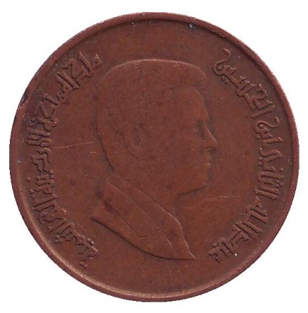 Монета 1 кирш (пиастр). 2000 год, Иордания. (Христианская дата справа) Монета 1 кирш (пиастр). 2000 год, Иордания. (Христианская дата справа)