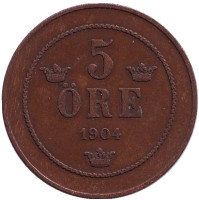Монета 5 эре. 1904 год, Швеция.