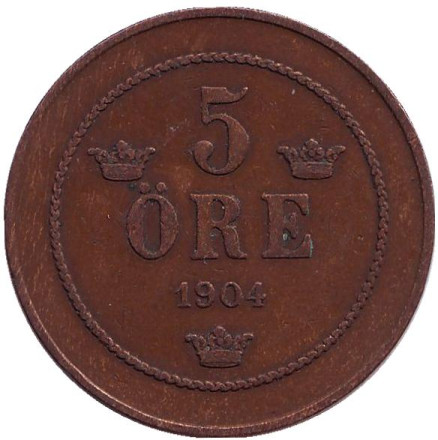 Монета 5 эре. 1904 год, Швеция.
