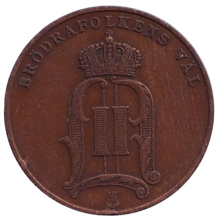 Монета 5 эре. 1904 год, Швеция. Монета 5 эре. 1904 год, Швеция.