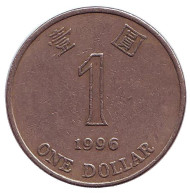 Монета 1 доллар. 1996 год, Гонконг. Монета 1 доллар. 1996 год, Гонконг.