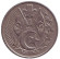 Монета 1 динар. 1964 год, Алжир.
