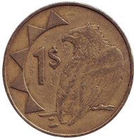 Монета 1 доллар. 1996 год, Намибия. Орёл-скоморох. Монета 1 доллар. 1996 год, Намибия. Орёл-скоморох.