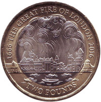 350 лет Великому лондонскому пожару. Монета 2 фунта. 2016 год, Великобритания.