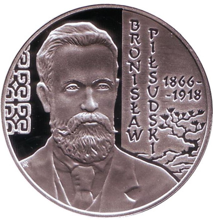 Монета 10 злотых. 2008 год, Польша. Серебро! Пруф. Бронислав Пилсудский.