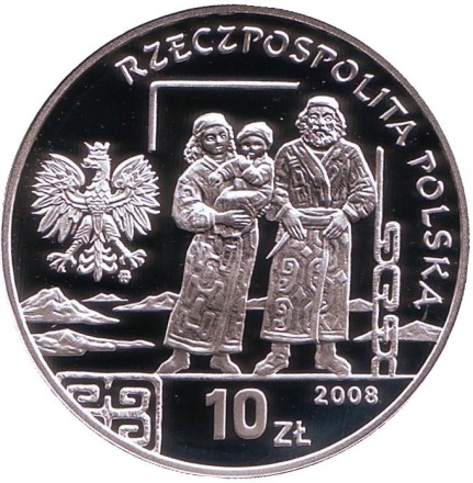 Монета 10 злотых. 2008 год, Польша. Серебро! Пруф. Бронислав Пилсудский. Монета 10 злотых. 2008 год, Польша. Серебро! Пруф. Бронислав Пилсудский.