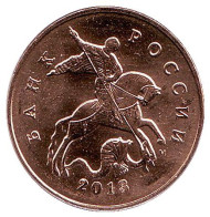 Монета 50 копеек. 2013 год (ММД), Россия. Монета 50 копеек. 2013 год (ММД), Россия.