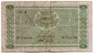 Банкнота 5 марок. 1939 год, Финляндия. Банкнота 5 марок. 1939 год, Финляндия.