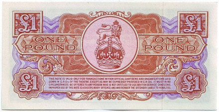 Банкнота 1 фунт. 1956 год, Великобритания. (Британская Армия). Третья серия.
