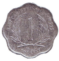 Монета 1 цент. 1995 год, Восточно-Карибские государства.