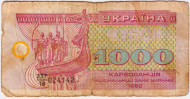 Банкнота (купон) 1000 карбованцев. 1992 год, Украина. Из обращения.  P-91a(2). Банкнота (купон) 1000 карбованцев. 1992 год, Украина. Из обращения.  P-91a(2).