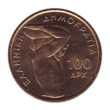 monetarus_100drahm_Greece_HWA_1999_2.jpg