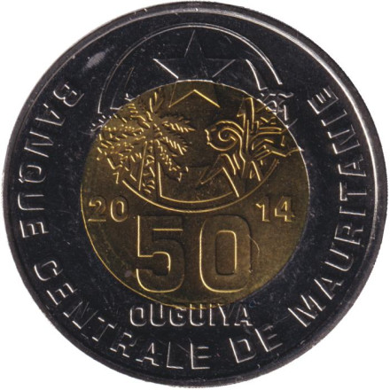 Монета 50 угий. 2014 год, Мавритания.