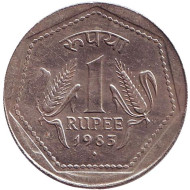 Монета 1 рупия. 1983 год, Индия ("♦" - Бомбей). Монета 1 рупия. 1983 год, Индия ("♦" - Бомбей).