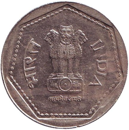 Монета 1 рупия. 1983 год, Индия ("♦" - Бомбей). Монета 1 рупия. 1983 год, Индия ("♦" - Бомбей).